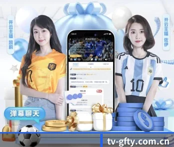 广发体育官网:连接你我,点亮智慧生活
